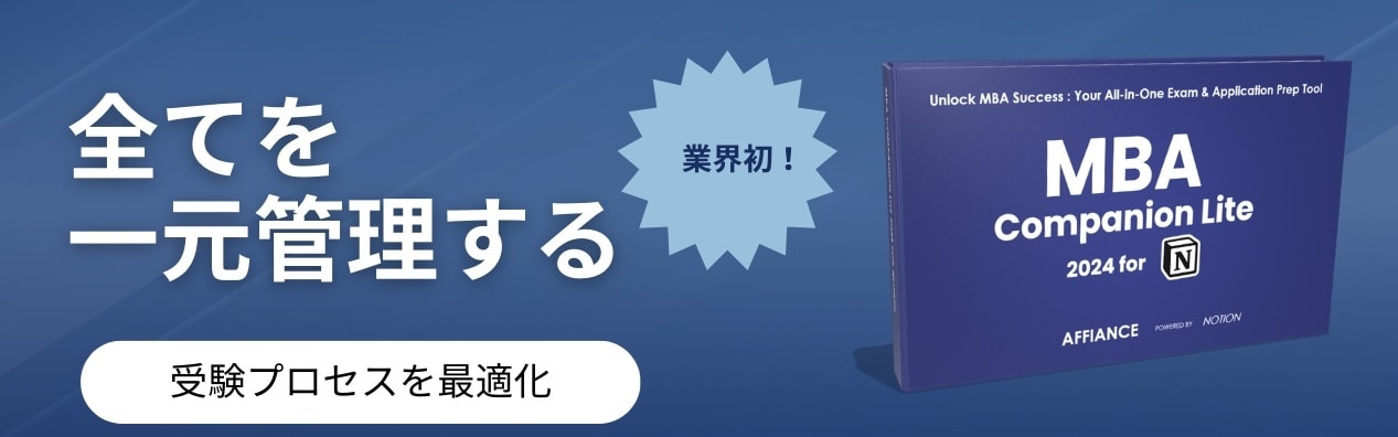 青いパッケージ